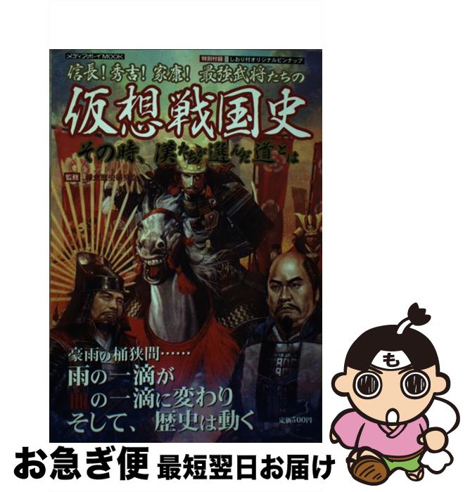 äʤޡޤŹ㤨֡š ĹȡȹǶ𾭤β λƻȤ / ǥܡ / ǥܡ [å]ڥͥݥȯۡפβǤʤ301ߤˤʤޤ