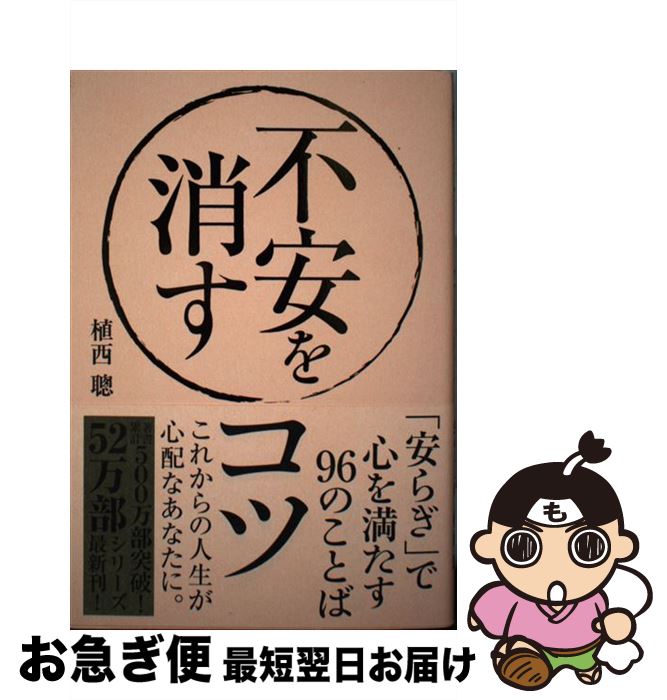 š ԰¤ä ְ¤餮פǿ96ΤȤ /   / ͳ̱ [ñ]ڥͥݥȯ