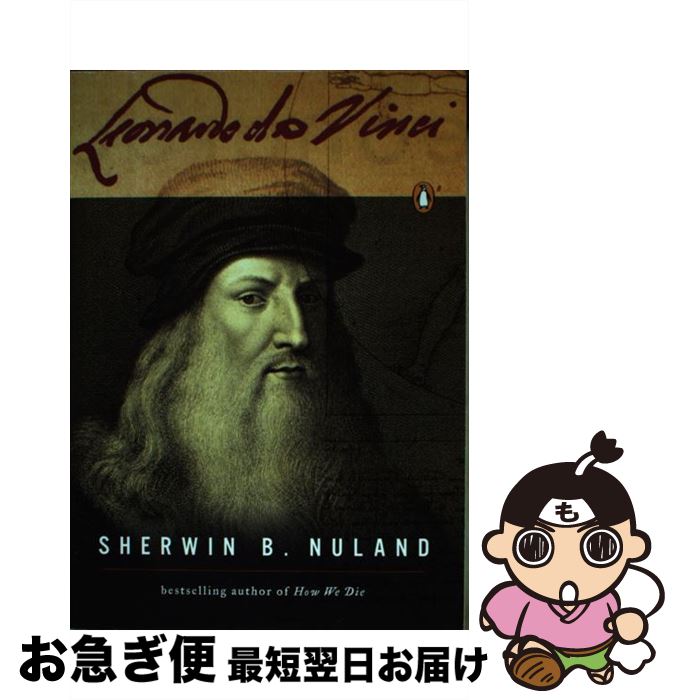 š Leonardo Da Vinci: A Life / Sherwin Nuland / Penguin Books [ڡѡХå]ڥͥݥȯ...