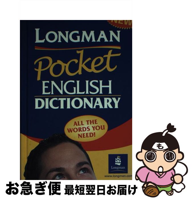 š Longman Pocket English Dictionary / Pearson Education / Pearson Japan [¾]...