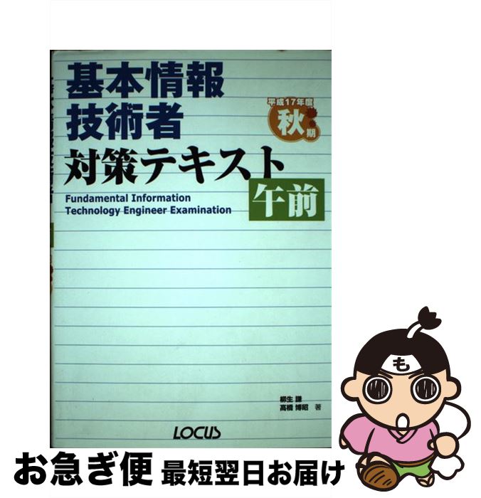 š ܾ󵻽Ѽкƥȸ ʿ17ǯٽ /   /  [ñ]ڥͥݥȯ