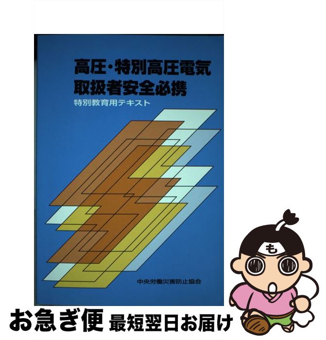 äʤޡޤŹ㤨֡š ⰵ̹ⰵŵ谷԰ɬ ̶ѥƥ 3 / ϫƯҳɻ߶ / ϫƯҳɻ߶ [ñ]ڥͥݥȯۡפβǤʤ453ߤˤʤޤ