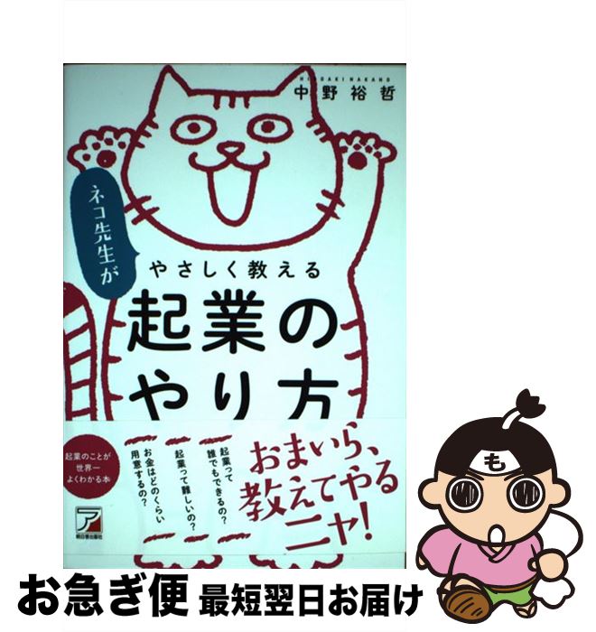 š ͥ䤵뵯ȤΤ /  ͵ů / Ǽ [ñܡʥեȥС]ڥͥݥȯ