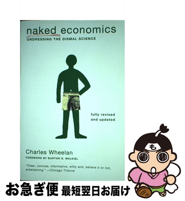 【中古】 NAKED ECONOMICS 2/E(B) / Charles Wheelan, Burton G. Malkiel / W W Norton & ...