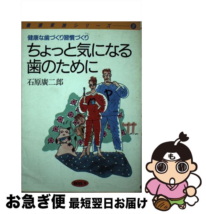 š äȵˤʤΤ 򹯤ʻŤ꽬Ť / и עϺ /  [ñ]ڥͥݥȯ