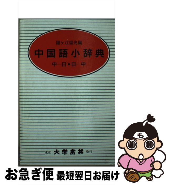 š 쾮ŵ /   / ؽ [ڡѡХå]ڥͥݥȯ