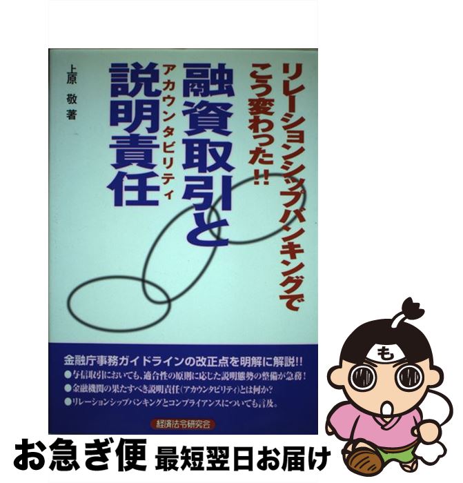 š ͻǤʥ󥿥ӥƥ 졼󥷥åץХ󥭥󥰤ǤѤä / 帶  / кˡḦ [ñ]ڥͥݥȯ