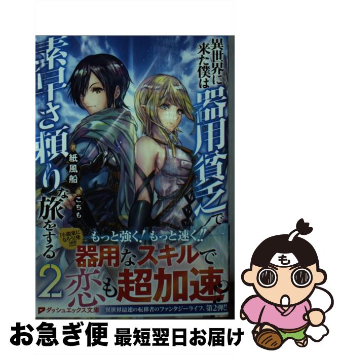 š 褿ͤϴ˳ᤵι򤹤 2 / ,  / Ѽ [ʸ]ڥͥݥȯ