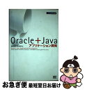yÁz Oracle{JavaAvP[VJ / c u,  s / \tgoNNGCeBu [Ps{]ylR|Xz