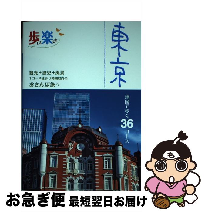 äʤޡޤŹ㤨֡š ⤤Ƴڤ Ͽޤ⤯36Ѹˡ1 / ƥӥѥ֥å / ƥӥѥ֥å [ñ]ڥͥݥȯۡפβǤʤ317ߤˤʤޤ