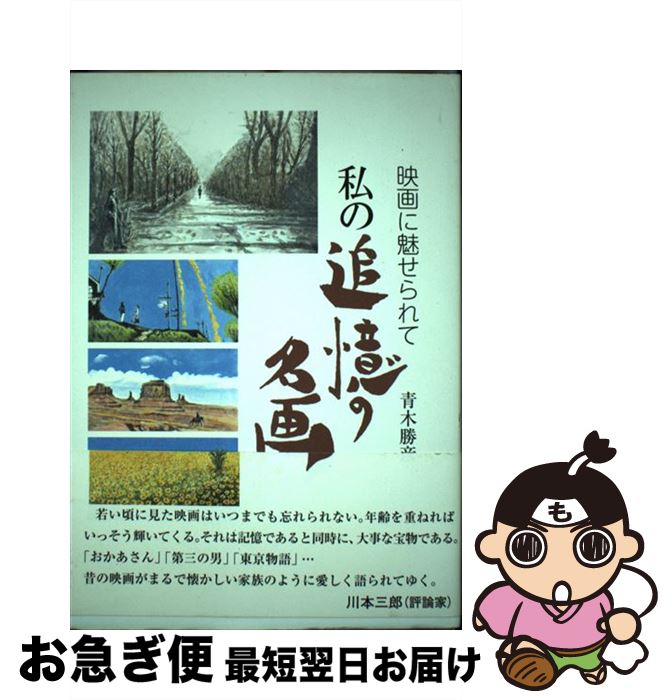 äʤޡޤŹ㤨֡š ɲ̾ ǲ̥ /  ɧ /  [ñ]ڥͥݥȯۡפβǤʤ401ߤˤʤޤ