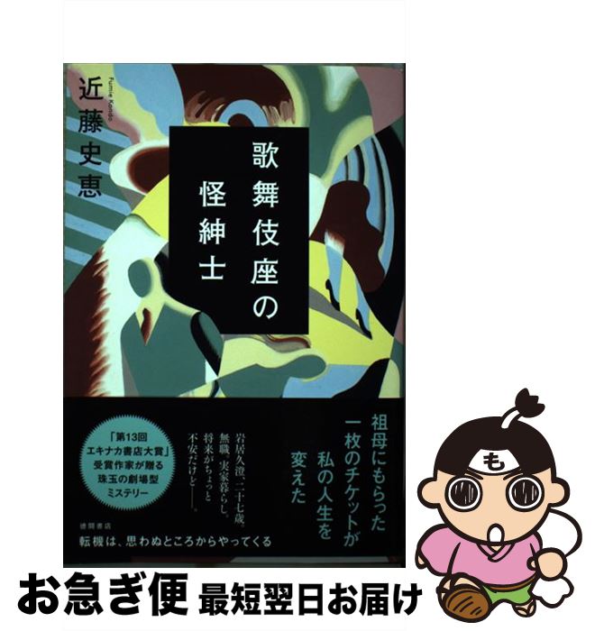 š ¤β» / ƣ˷ / ֽŹ [ñ]ڥͥݥȯ