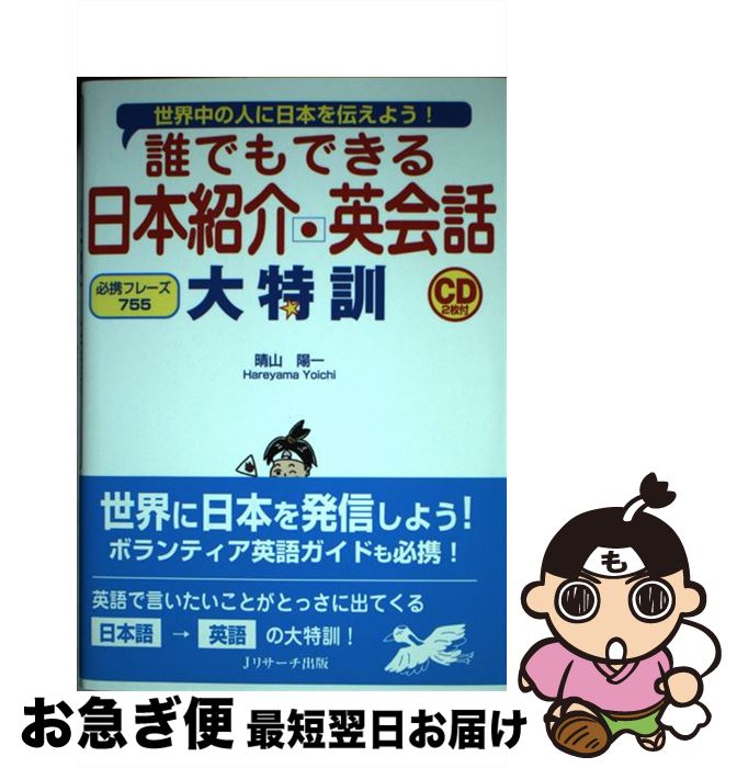 äʤޡޤŹ㤨֡š ïǤǤܾҲѲ÷ οͤܤ褦 /  ۰ / ꥵ [ñ]ڥͥݥȯۡפβǤʤ995ߤˤʤޤ