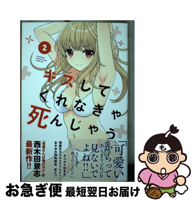 äʤޡޤŹ㤨֡š Ƥʤ󤸤㤦 2 /  ʻ / ̼ [ߥå]ڥͥݥȯۡפβǤʤ499ߤˤʤޤ