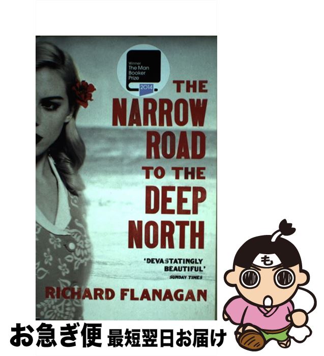 【中古】 The Narrow Road to the Deep North / Richard Flanagan / Vintage ペーパーバック 【ネコポス発送】