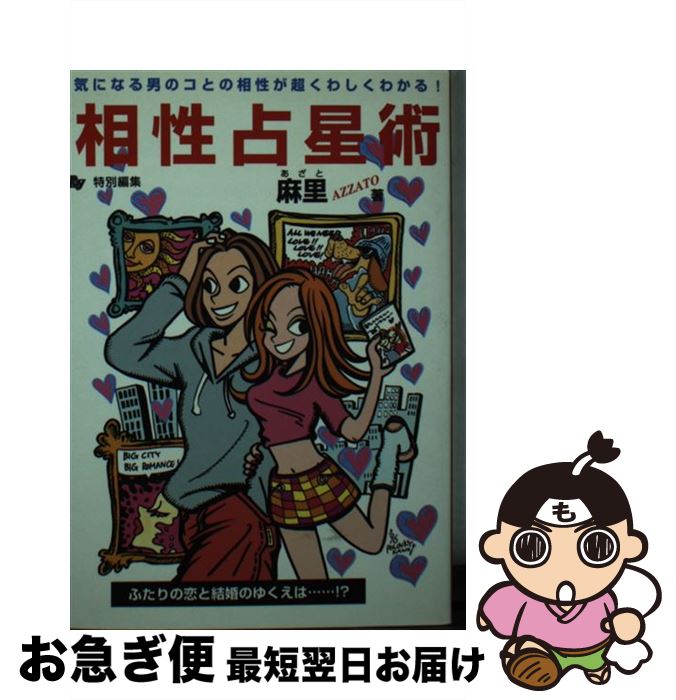 š  ˤʤˤΥȤĶ路狼롪դ / Τ / ؤͧ [ʸ]ڥͥݥȯ