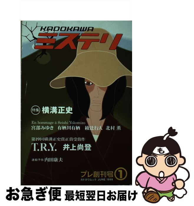 š KADOKAWAߥƥ ץϴ1 / KADOKAWA / KADOKAWA [å]ڥͥݥȯ