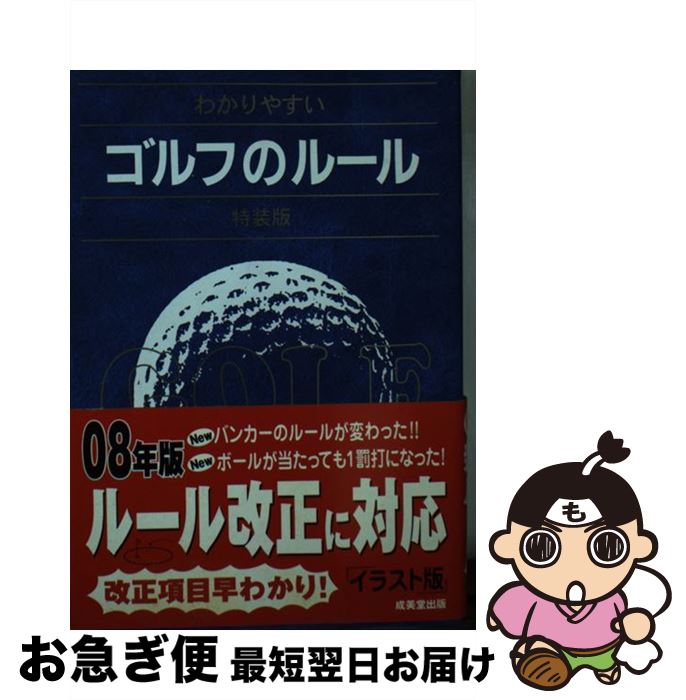 š 狼䤹դΥ롼  /   / Ʋ [ʸ]ڥͥݥȯ