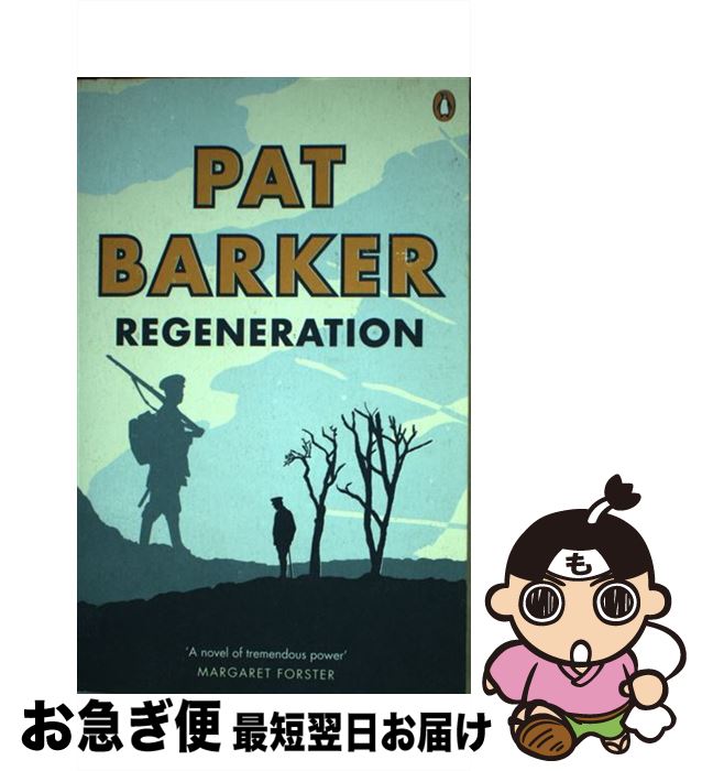 š Regeneration / Pat Barker / Viking [ڡѡХå]ڥͥݥȯ