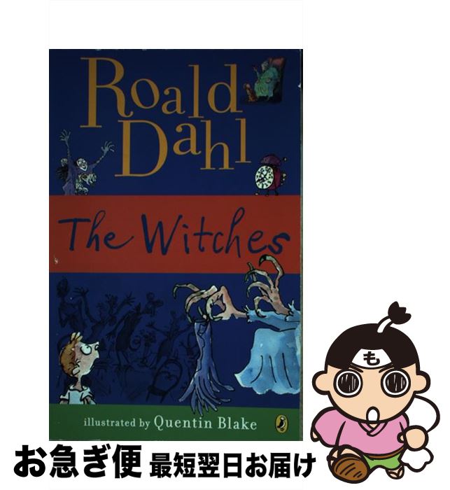 【中古】 WITCHES,THE(B) / Roald Dahl, Quentin Blake / Viking Books for Young Readers...