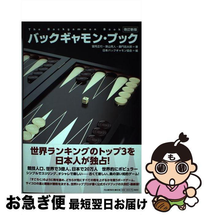 š Хå󡦥֥å  / ܥХå󶨲, ˾ , ʻ ,  Ϻ / Ͻн˼ [ñܡʥեȥС]...