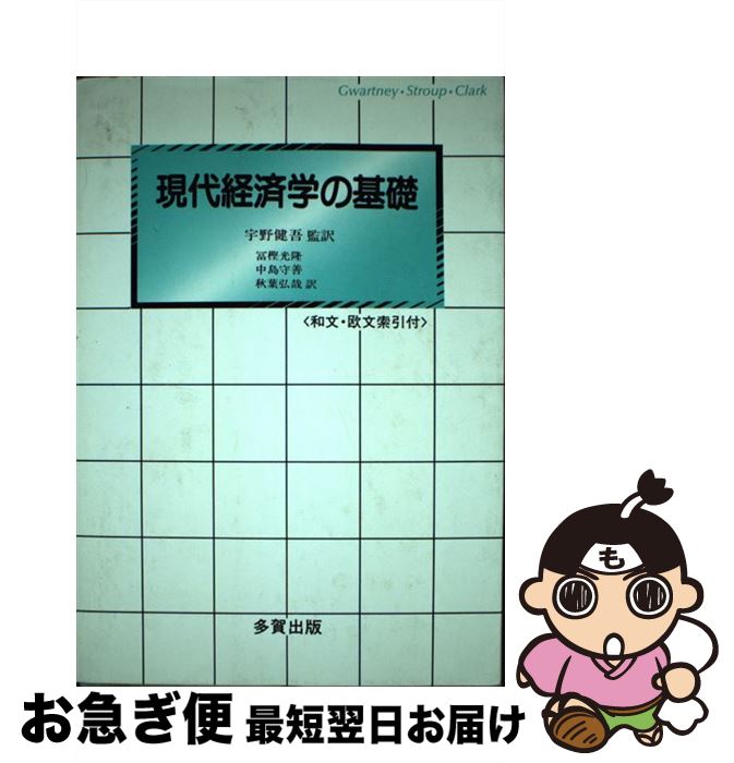 š кѳؤδ / ȥˡ, ڳ δ / ¿ [ñ]ڥͥݥȯ