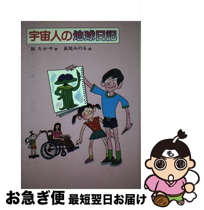š ͤϵ /   /  [ñ]ڥͥݥȯ