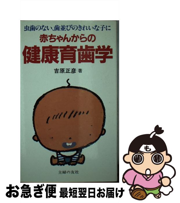 š ֤󤫤η򹯰 Τʤ¤ӤΤ줤ʻҤ / ȸ ɧ / ؤͧ []ڥͥݥȯ