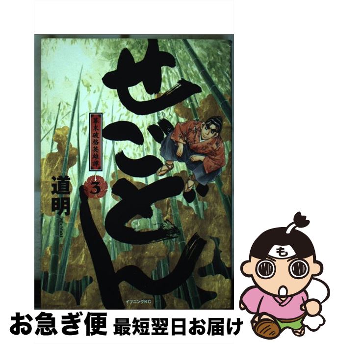 š ɤ 3 / ƻ / ̼ [ߥå]ڥͥݥȯ