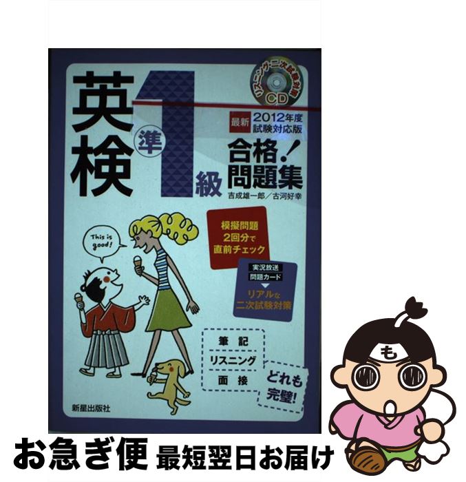 š Ѹ1ʡ꽸 ̺ǿ2012ǯٻбǡ /  ͺϺ, Ų  / Ǽ [ñ]ڥͥݥȯ