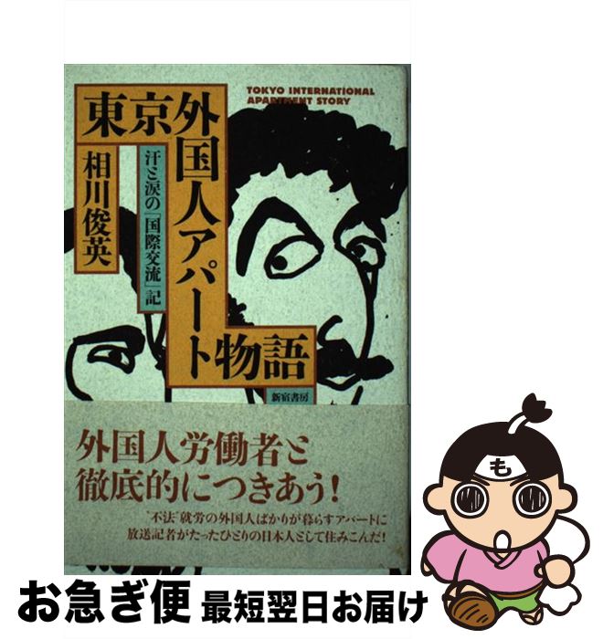 äʤޡޤŹ㤨֡š ͥѡʪ ޤΡֹݸή׵ /  ӱ / ɽ˼ [ñ]ڥͥݥȯۡפβǤʤ283ߤˤʤޤ