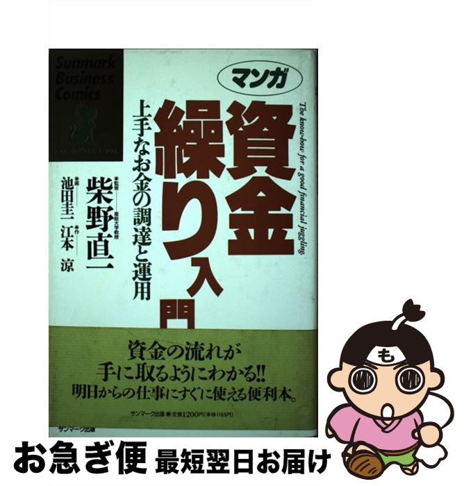 š ޥ󥬻ⷫ ʤĴãȱ /  ,   / ޡ [ñ]ڥͥݥȯ