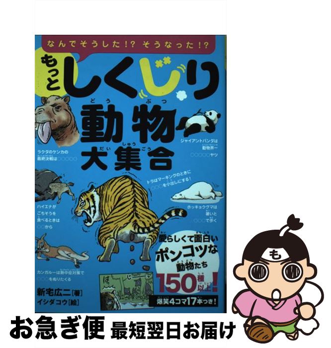 š äȤưʪ罸 /   / ʲŹ [ñ]ڥͥݥȯ