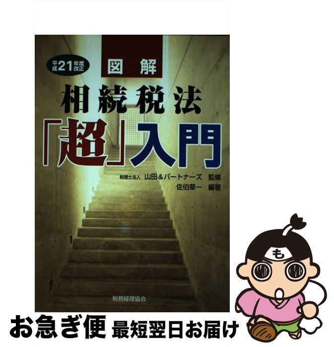 š ޲³ˡĶ ʿ21ǯٲ /   / ̳ [ñ]ڥͥݥȯ