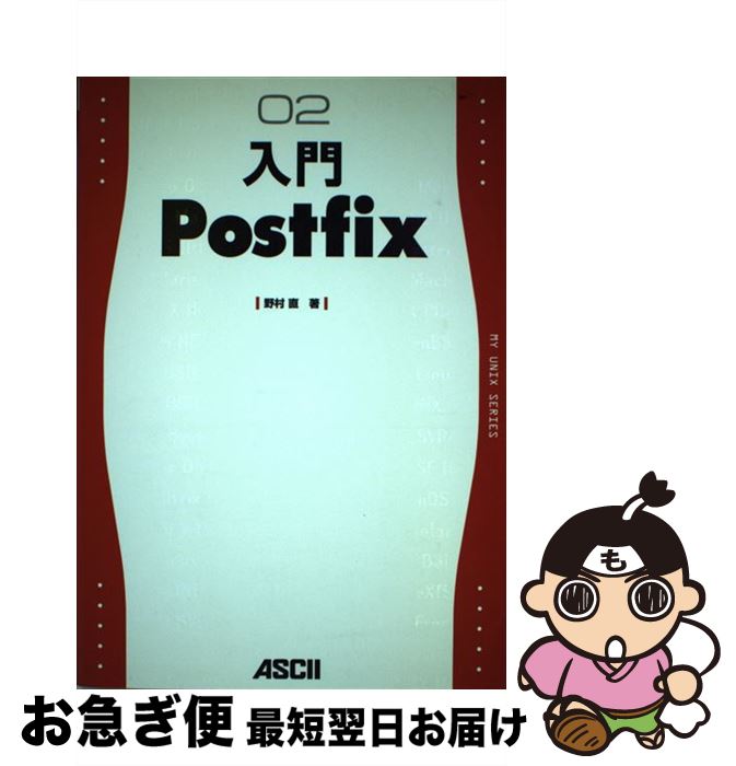 äʤޡޤŹ㤨֡š Postfix / ¼ ľ /  [ñ]ڥͥݥȯۡפβǤʤ441ߤˤʤޤ