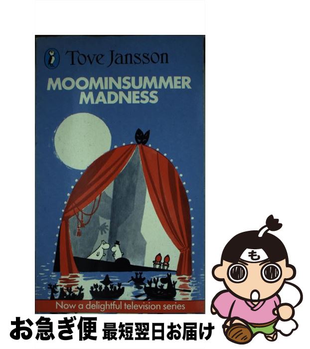 š MOOMINSUMMER MADNESS(B) / Tove Jansson / Puffin [¾]ڥͥݥȯ