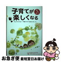 著者：鈴木 正樹, 平井 芙美出版社：アットスクールサイズ：単行本（ソフトカバー）ISBN-10：4990615603ISBN-13：9784990615604■通常24時間以内に出荷可能です。■ネコポスで送料は1～3点で298円、4点で328円。5点以上で600円からとなります。※2,500円以上の購入で送料無料。※多数ご購入頂いた場合は、宅配便での発送になる場合があります。■ただいま、オリジナルカレンダーをプレゼントしております。■送料無料の「もったいない本舗本店」もご利用ください。メール便送料無料です。■まとめ買いの方は「もったいない本舗　おまとめ店」がお買い得です。■中古品ではございますが、良好なコンディションです。決済はクレジットカード等、各種決済方法がご利用可能です。■万が一品質に不備が有った場合は、返金対応。■クリーニング済み。■商品画像に「帯」が付いているものがありますが、中古品のため、実際の商品には付いていない場合がございます。■商品状態の表記につきまして・非常に良い：　　使用されてはいますが、　　非常にきれいな状態です。　　書き込みや線引きはありません。・良い：　　比較的綺麗な状態の商品です。　　ページやカバーに欠品はありません。　　文章を読むのに支障はありません。・可：　　文章が問題なく読める状態の商品です。　　マーカーやペンで書込があることがあります。　　商品の痛みがある場合があります。