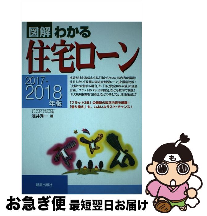 š ޲狼뽻 20172018ǯ / 潨 / Ǽ [ñ]ڥͥݥȯ