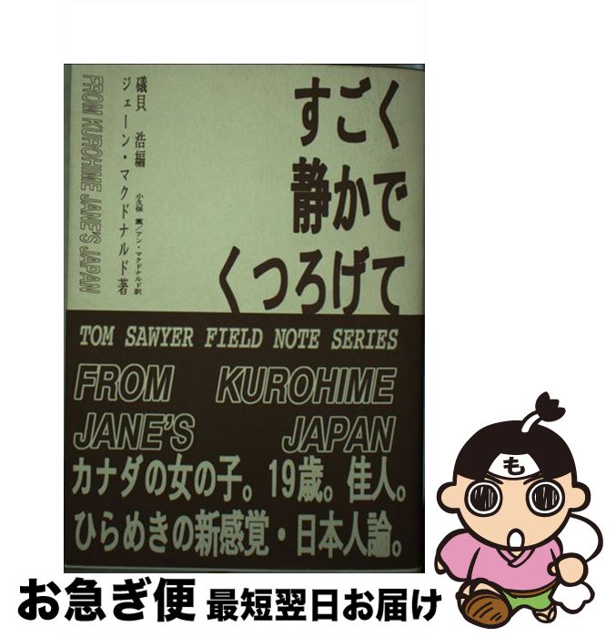 äʤޡޤŹ㤨֡š ŤǤĤ FromKurohimeJanesJapa /  ޥɥʥ, 㦳 ,  ,  ޥɥʥ /  [ñ]ڥͥݥȯۡפβǤʤ862ߤˤʤޤ