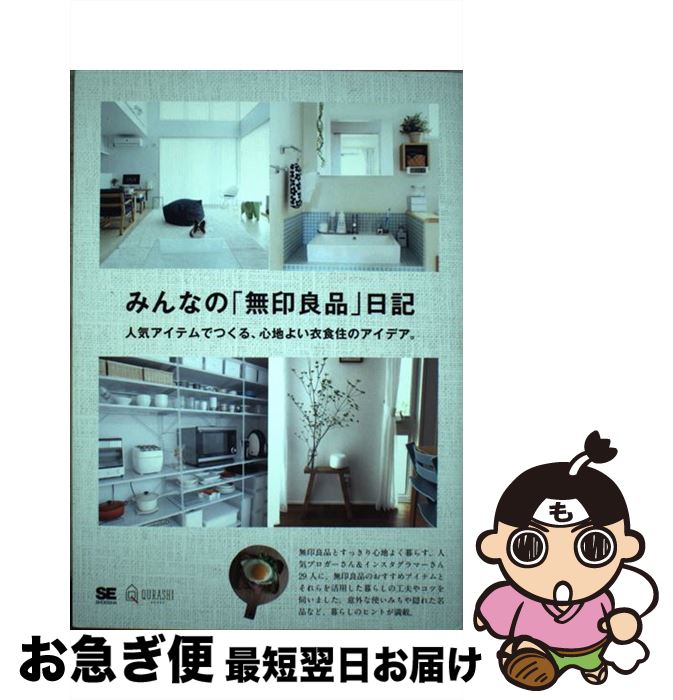 š ߤʤΡ̵ʡ ͵ƥǤĤ롢Ϥ褤ῩΥǥ / ߤʤԽ / Ʊ˼ [ñܡʥեȥС]ڥͥݥȯ...