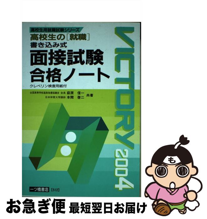 š ⹻Ρֽ׽񤭹߼ܻʥΡ / ܴ , 븶  / ĶŹ [ñ]ڥͥݥȯ