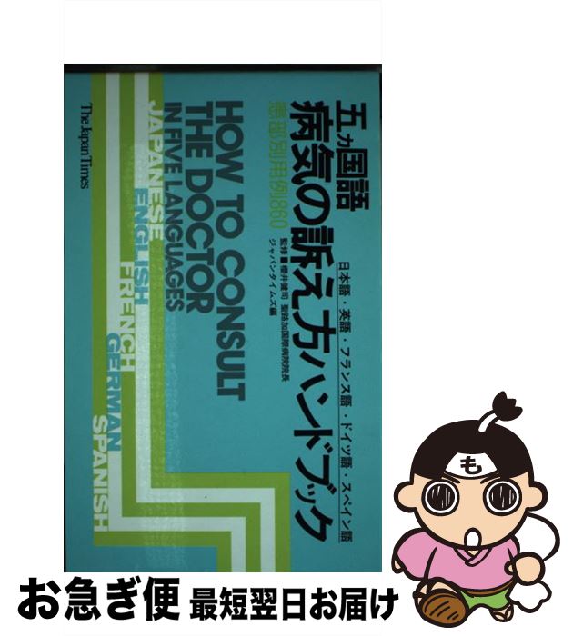 äʤޡޤŹ㤨֡š ޥµʤϥɥ֥å 860 / ѥ󥿥ॺ / ѥ󥿥ॺ [ڡѡХå]ڥͥݥȯۡפβǤʤ295ߤˤʤޤ