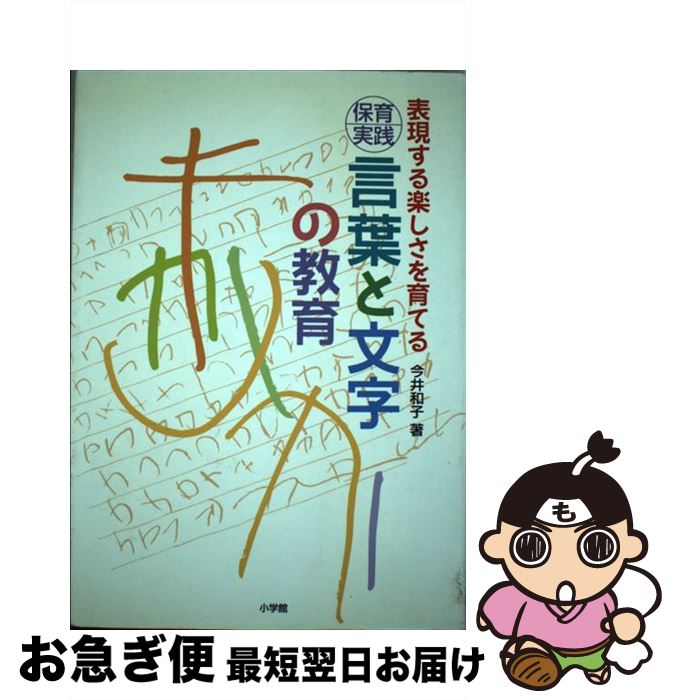 äʤޡޤŹ㤨֡š ݰդʸζ ɽڤƤ /  » / ش [ñ]ڥͥݥȯۡפβǤʤ1,144ߤˤʤޤ