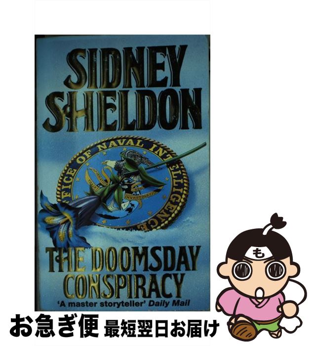 š DOOMSDAY CONSPIRACY,THE(A) / Sidney Sheldon / HarperCollins [ڡѡХå]ڥͥݥȯ...