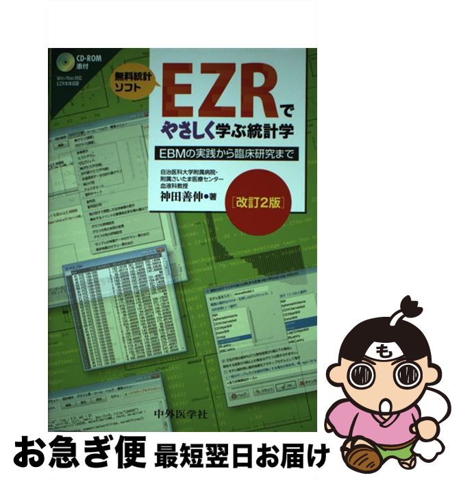 äʤޡޤŹ㤨֡š EZRǤ䤵ؤ׳ EBMμ׾ޤ 2 /  / 泰ؼ [ñܡʥեȥС]ڥͥݥȯۡפβǤʤ923ߤˤʤޤ