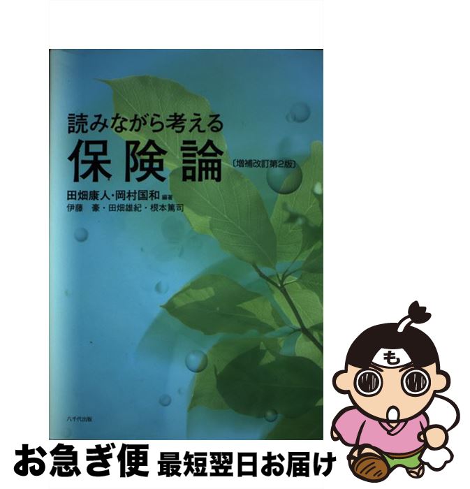 š ɤߤʤͤݸ 2 / Ȫ , ¼  / Ȭ [ñ]ڥͥݥȯ