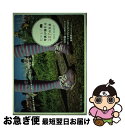 【中古】 たのしい写真が撮れる107の方法 Make every photo your bes / Kevin Meredith / ビー・エヌ・エヌ新社 [単...