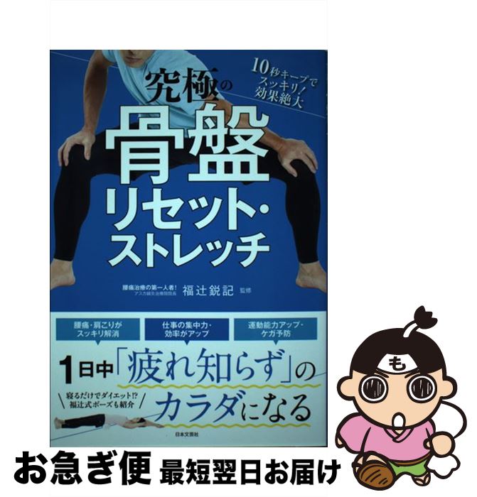 š ˤιץꥻåȡȥå 1Τ餺פΥˤʤ / ʡ Ե / ʸݼ [ñ]ڥͥݥȯ