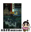 著者：土田 陽介出版社：グラフィック社サイズ：ペーパーバックISBN-10：4766109031ISBN-13：9784766109030■こちらの商品もオススメです ● スペイン / 土田 陽介 / グラフィック社 [単行本] ● イギリス / 土田 陽介 / グラフィック社 [ペーパーバック] ● スイス紀行 湖と森とメルヒェンの国 / 鈴木 光子 / クレオ [大型本] ■通常24時間以内に出荷可能です。■ネコポスで送料は1～3点で298円、4点で328円。5点以上で600円からとなります。※2,500円以上の購入で送料無料。※多数ご購入頂いた場合は、宅配便での発送になる場合があります。■ただいま、オリジナルカレンダーをプレゼントしております。■送料無料の「もったいない本舗本店」もご利用ください。メール便送料無料です。■まとめ買いの方は「もったいない本舗　おまとめ店」がお買い得です。■中古品ではございますが、良好なコンディションです。決済はクレジットカード等、各種決済方法がご利用可能です。■万が一品質に不備が有った場合は、返金対応。■クリーニング済み。■商品画像に「帯」が付いているものがありますが、中古品のため、実際の商品には付いていない場合がございます。■商品状態の表記につきまして・非常に良い：　　使用されてはいますが、　　非常にきれいな状態です。　　書き込みや線引きはありません。・良い：　　比較的綺麗な状態の商品です。　　ページやカバーに欠品はありません。　　文章を読むのに支障はありません。・可：　　文章が問題なく読める状態の商品です。　　マーカーやペンで書込があることがあります。　　商品の痛みがある場合があります。