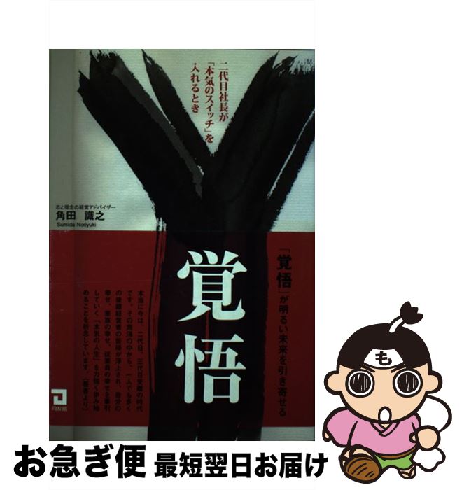 äʤޡޤŹ㤨֡š и ܼĹܵΥåפȤ /  Ƿ / Ʊͧ [ñ]ڥͥݥȯۡפβǤʤ456ߤˤʤޤ